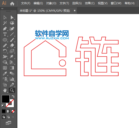 ai怎么設(shè)計(jì)鏈家標(biāo)志