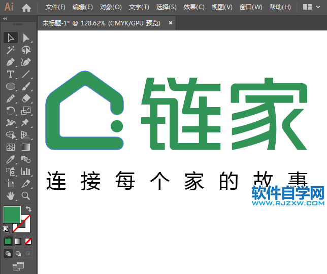 ai怎么設(shè)計(jì)鏈家標(biāo)志