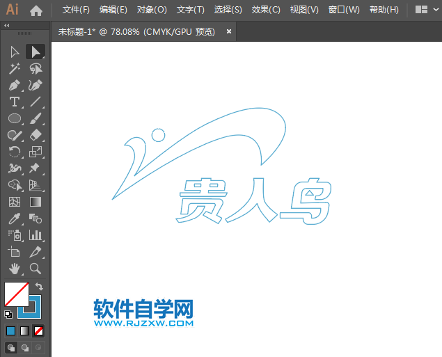 ai怎么設計貴人鳥商標