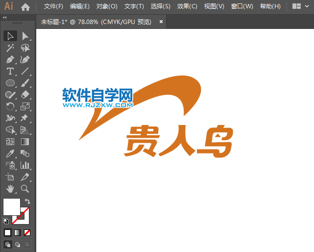 ai怎么設計貴人鳥商標