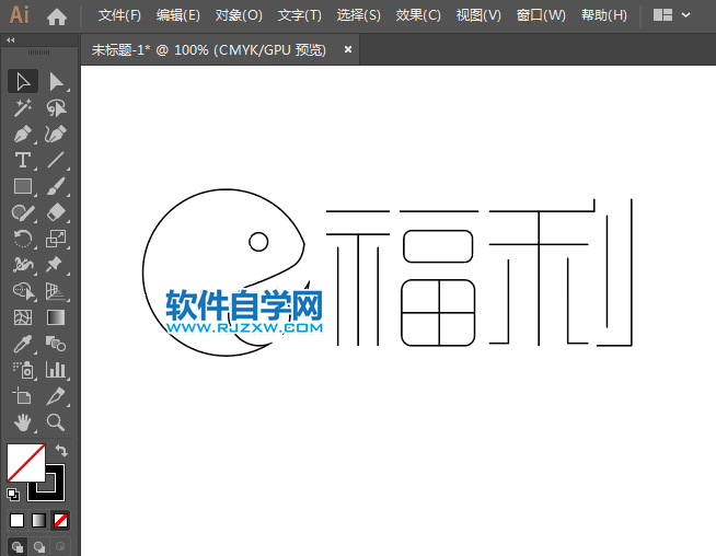 ai設計福利標志LOGO教程