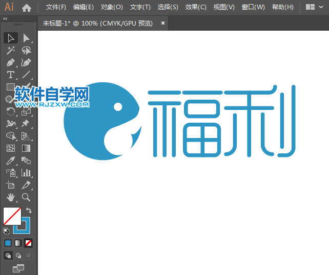 ai設計福利標志LOGO教程