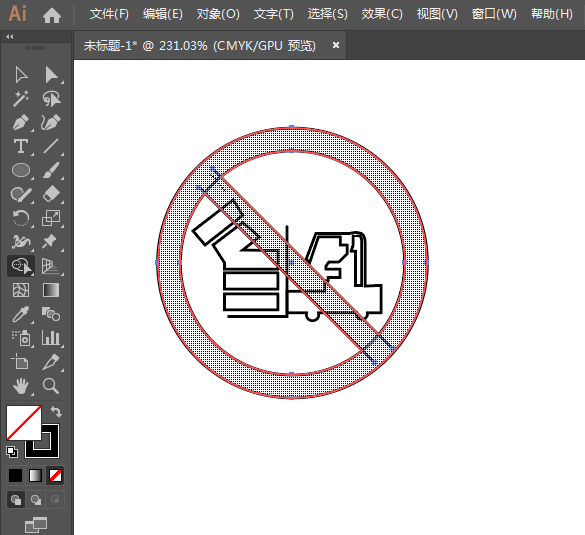 ai怎么設計禁止超載標識