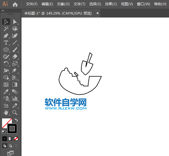 ai設計禁止開挖取土標識教程