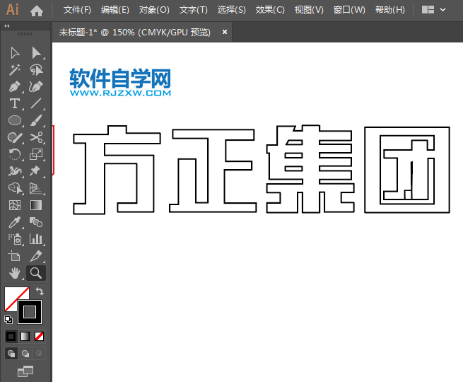 ai怎么畫方正集團(tuán)標(biāo)志