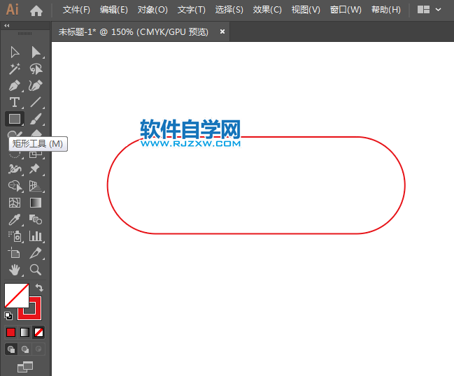 ai怎么設計餓了么標志