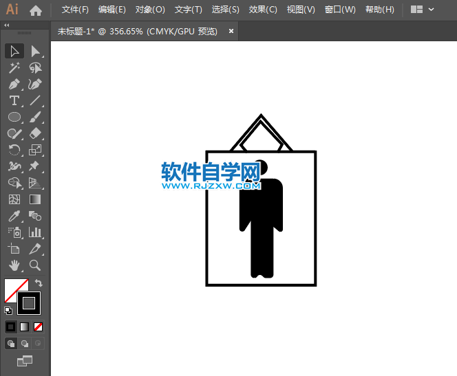 ai怎么設(shè)計禁止吊籃乘人標識