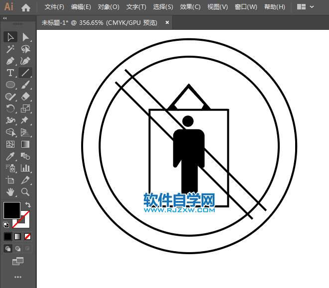 ai怎么設(shè)計禁止吊籃乘人標識