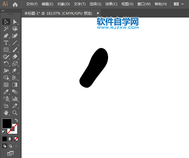 ai怎么設計禁止穿拖鞋標識