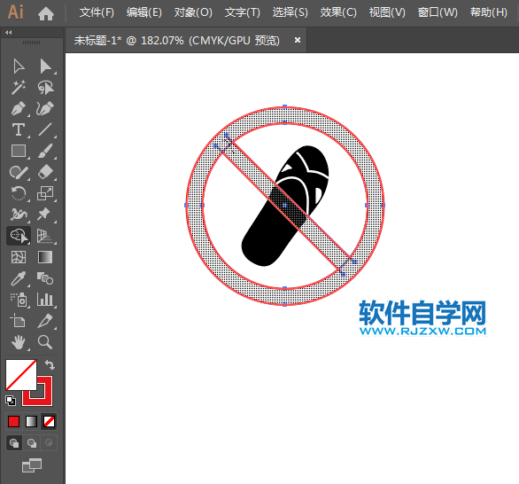 ai怎么設計禁止穿拖鞋標識
