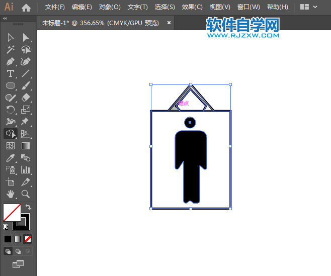 ai怎么設(shè)計禁止吊籃乘人標識