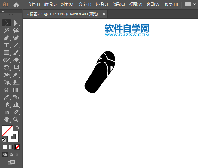 ai怎么設計禁止穿拖鞋標識