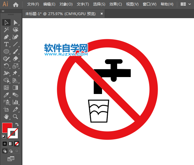 ai怎么設計請節(jié)約用水標識