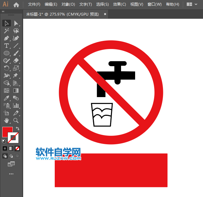 ai怎么設計請節(jié)約用水標識