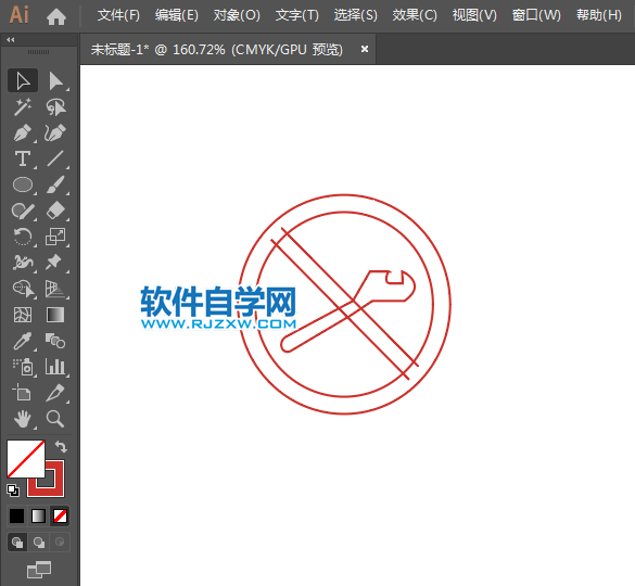 ai怎么設計裝油場地禁止修車標識
