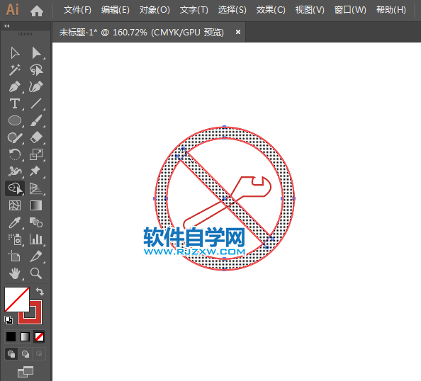 ai怎么設計裝油場地禁止修車標識