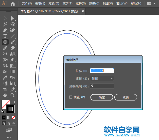 ai怎么設(shè)計瑪莎拉蒂車標(biāo)