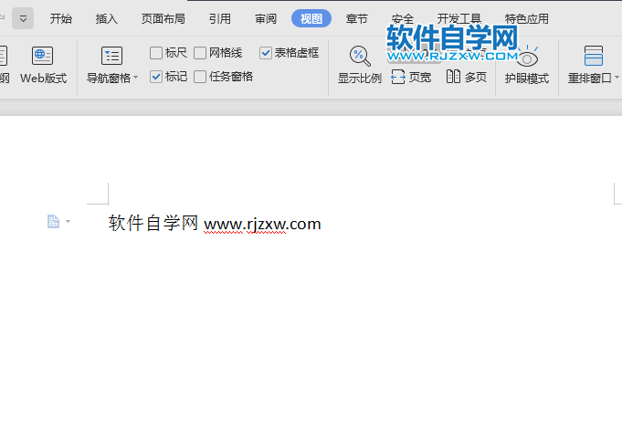WPS沒有標尺怎么找