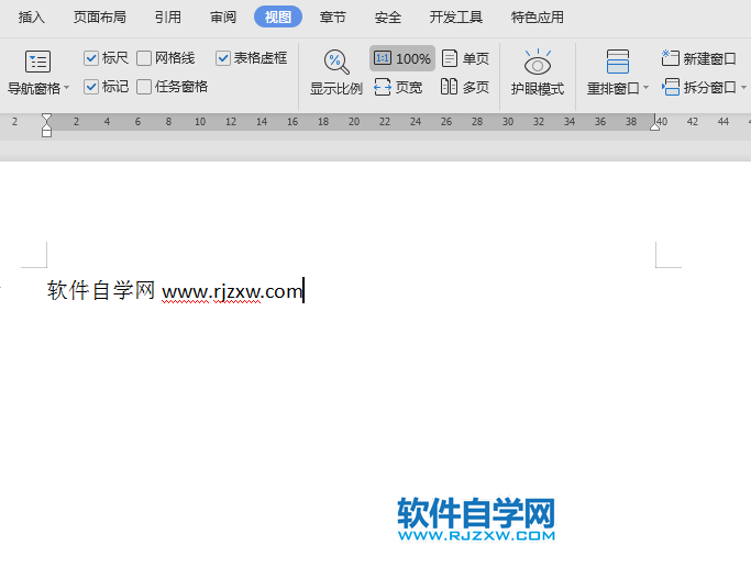 wps怎么設(shè)置或是取消護(hù)眼模式
