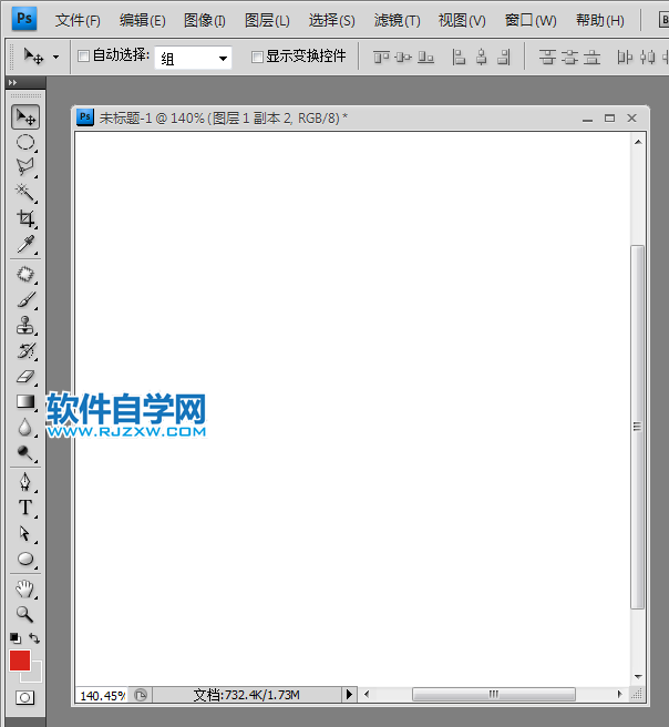 ps怎么設(shè)計(jì)三菱LOGO