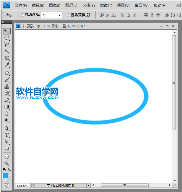 ps怎么設計現代標志