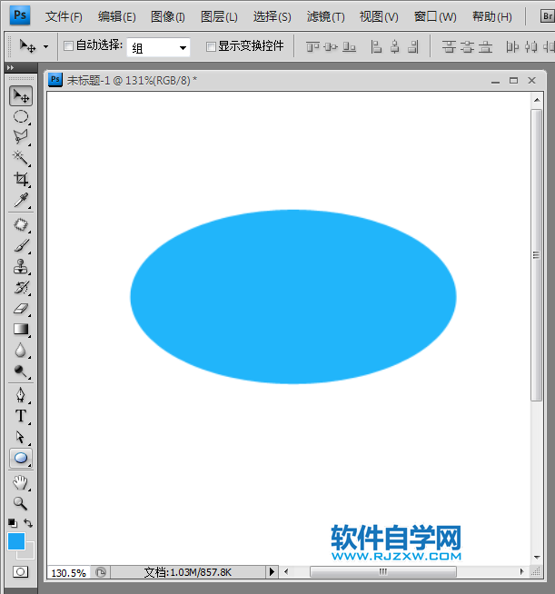ps怎么設計現代標志