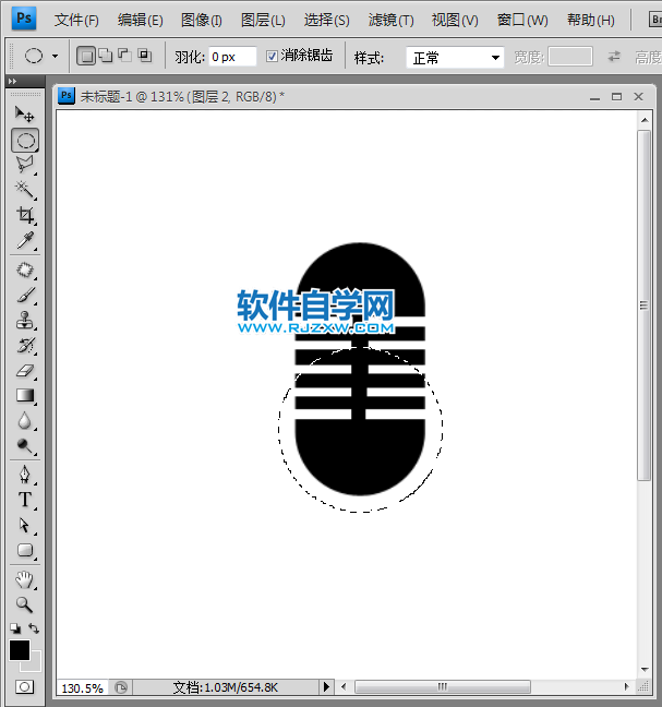 ps做簡(jiǎn)單麥克風(fēng)