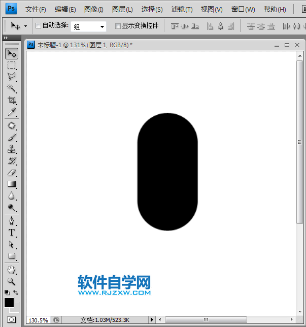ps做簡(jiǎn)單麥克風(fēng)