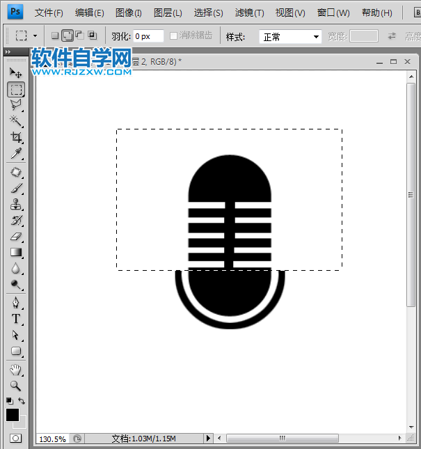 ps做簡(jiǎn)單麥克風(fēng)