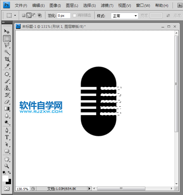 ps做簡(jiǎn)單麥克風(fēng)