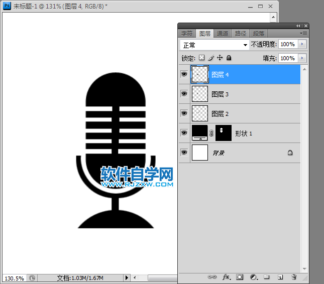 ps做簡(jiǎn)單麥克風(fēng)