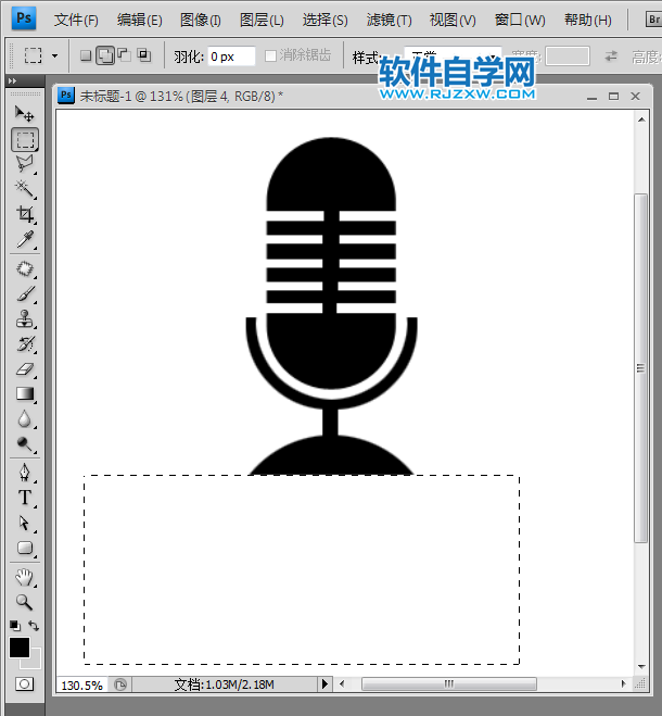 ps做簡(jiǎn)單麥克風(fēng)