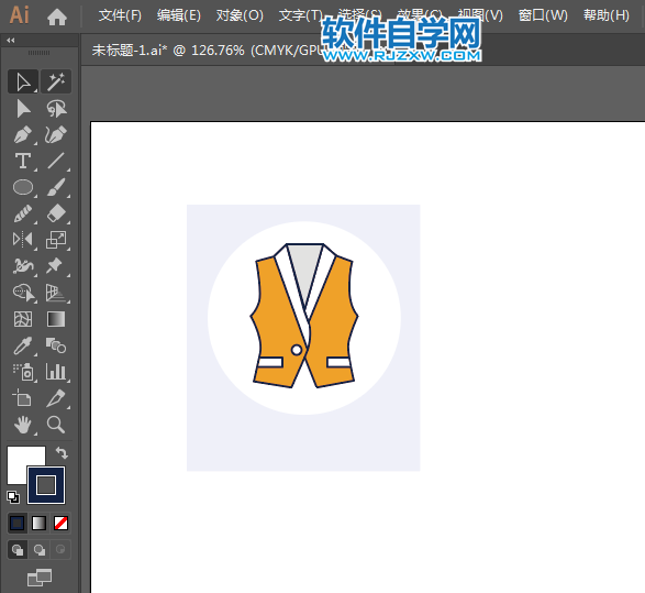 ai怎么設計背心衣服