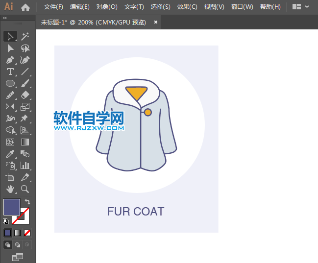 ai怎么設計皮大衣圖標