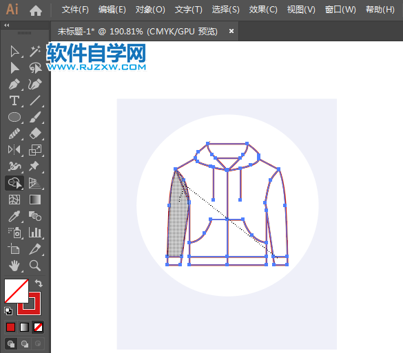 ai怎么設計拉鏈衣服