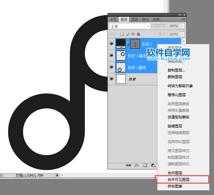 ps怎么制作抖音圖標