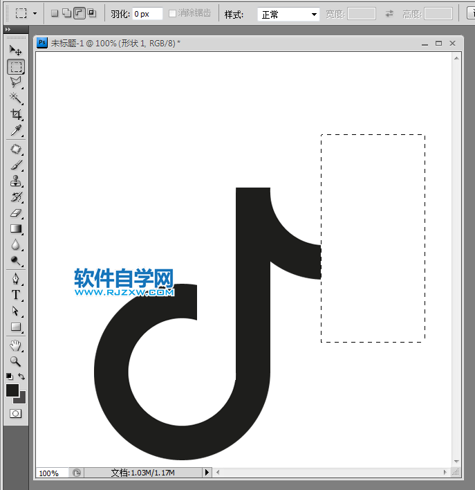 ps怎么制作抖音圖標