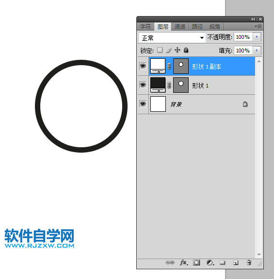 ps怎么畫(huà)wifi圖標(biāo)