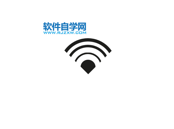 ps怎么畫(huà)wifi圖標(biāo)