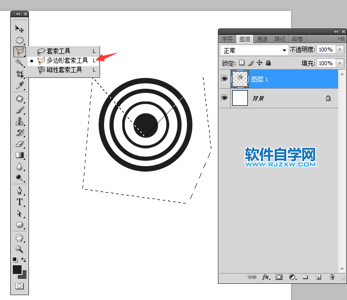 ps怎么畫(huà)wifi圖標(biāo)
