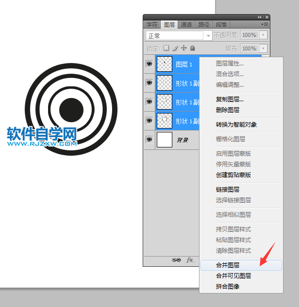 ps怎么畫(huà)wifi圖標(biāo)