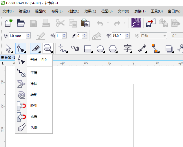 cdr粗糙工具不見了怎么辦