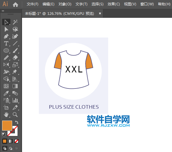 ai怎么設計加大碼衣服