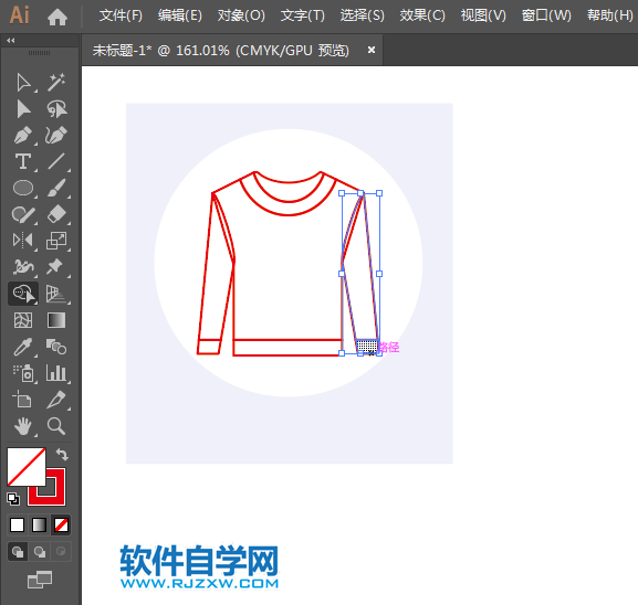 ai怎么設(shè)計(jì)運(yùn)動(dòng)衫男裝