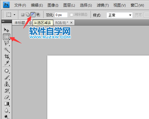 ps怎么畫水杯圖標