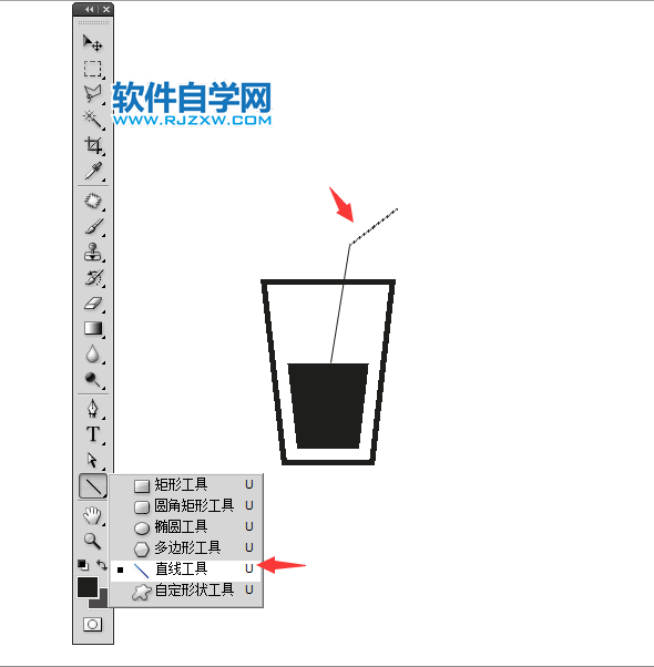 ps怎么畫水杯圖標