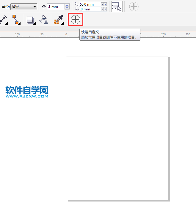 cdr沾染工具不見了怎么辦