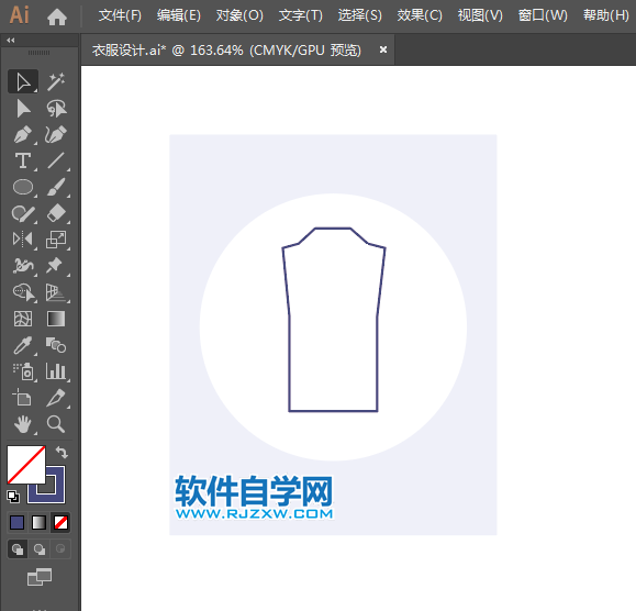 ai設計女士外套教程