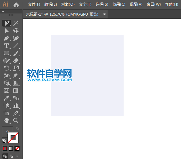 ai怎么設計寶寶衣服