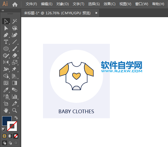 ai怎么設計寶寶衣服